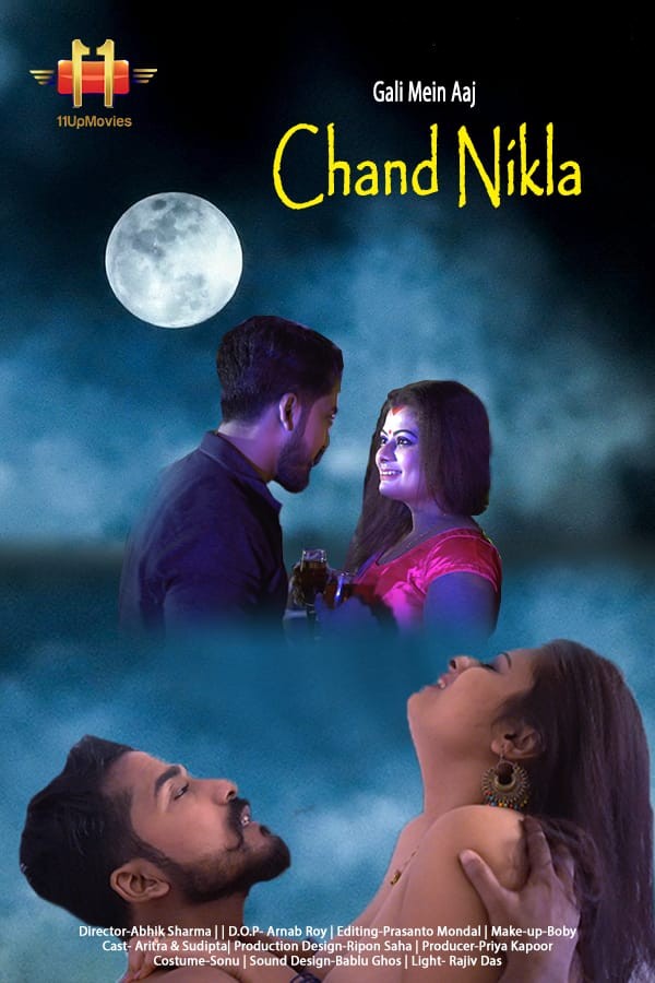 [18+] Gali Mein Aaj Chand Nikla 2020 UNRATED Hindi Short Movie download full movie